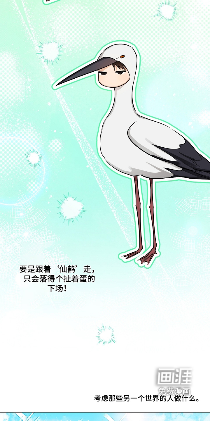 第42话10