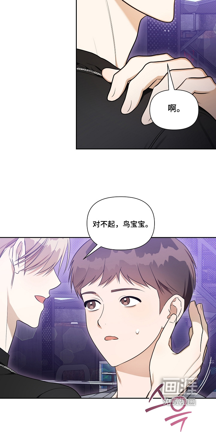 第42话2