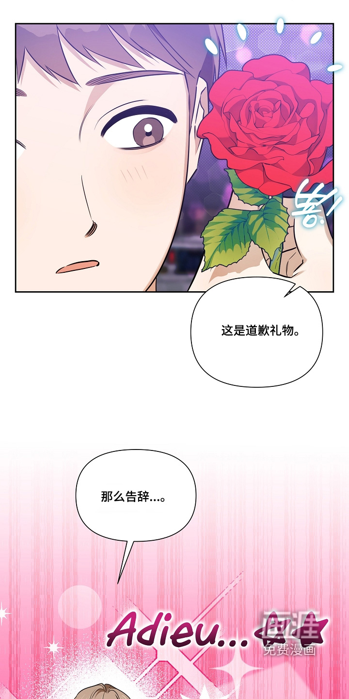 第42话3