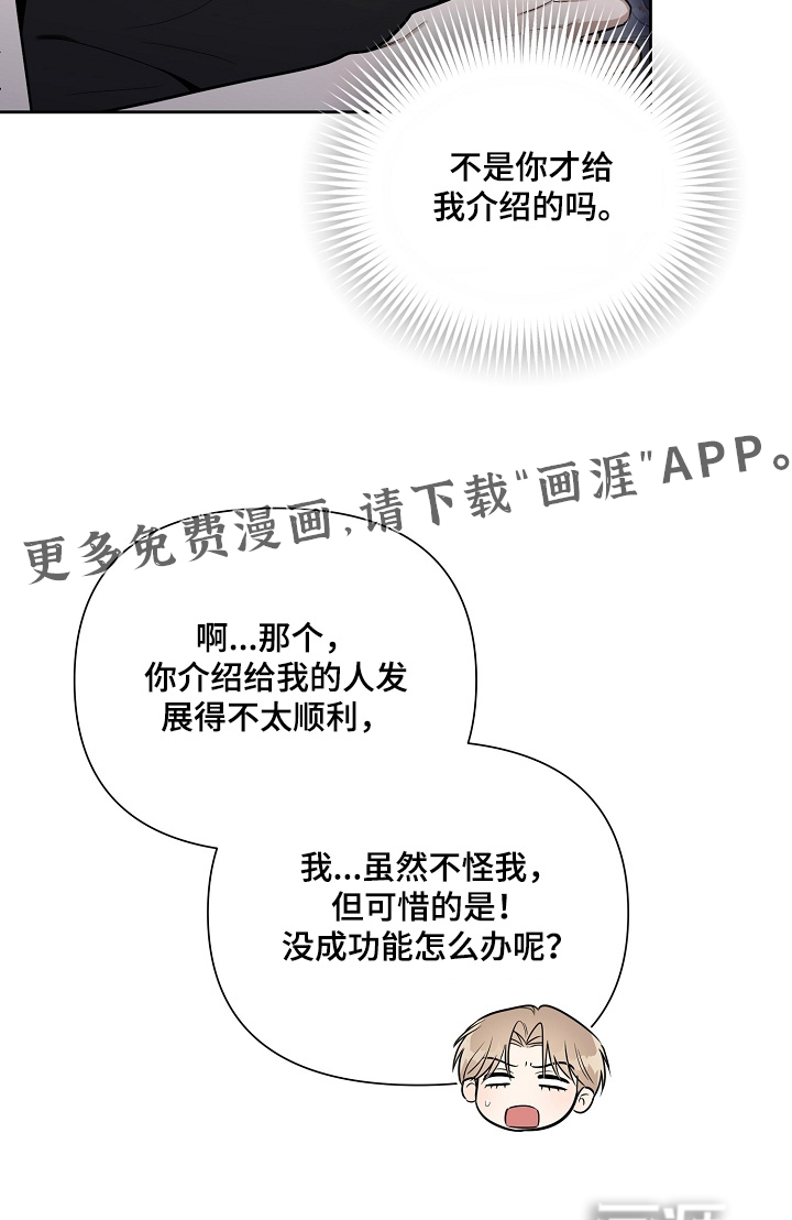 第42话31