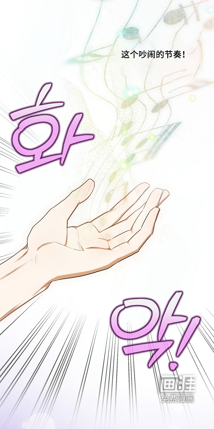第42话6