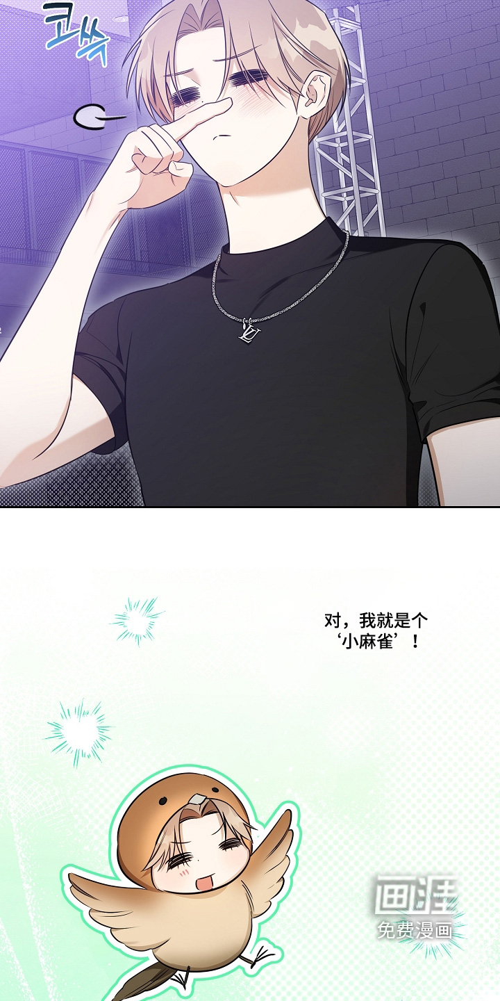 第42话9