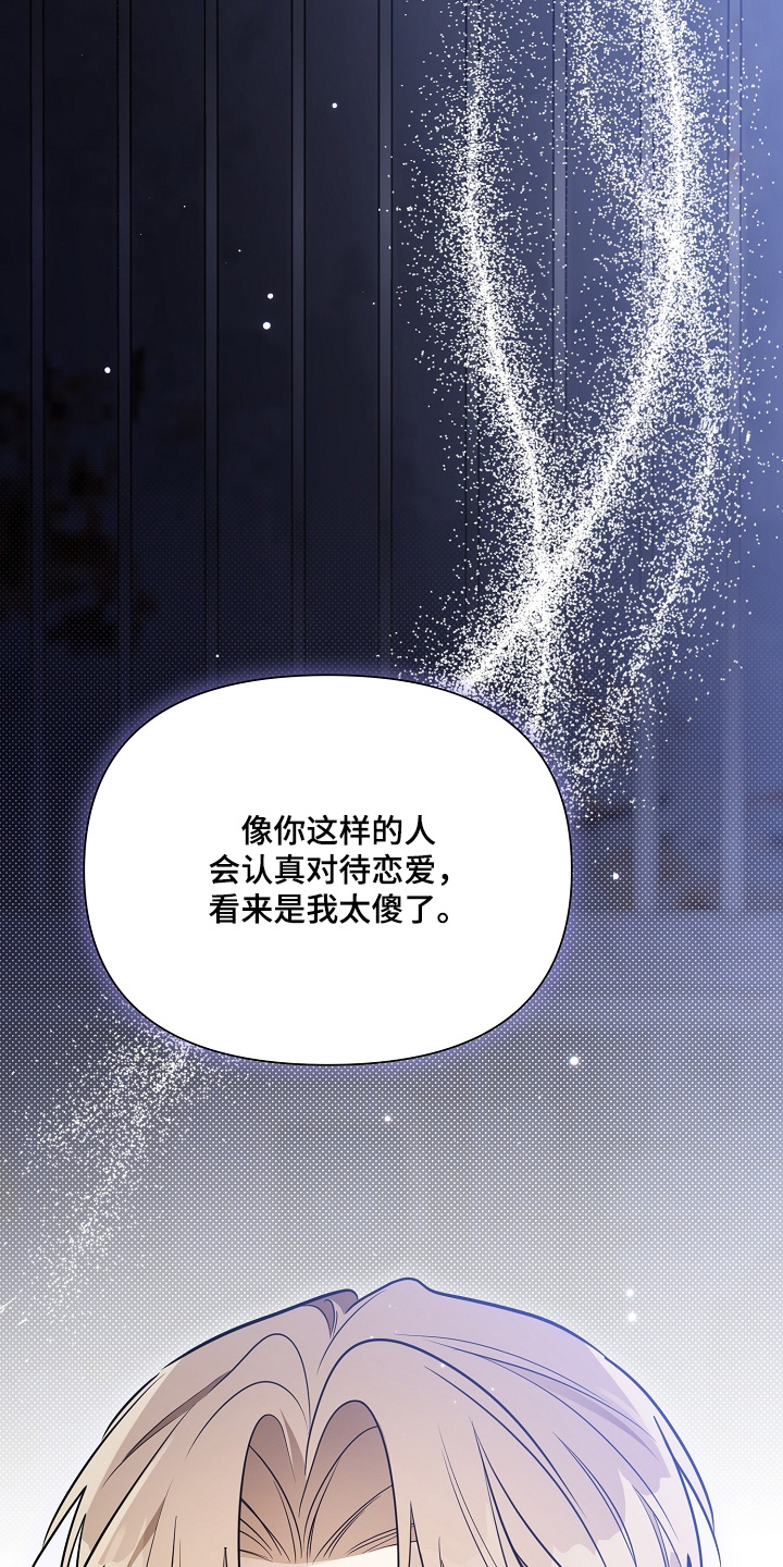 第44话10