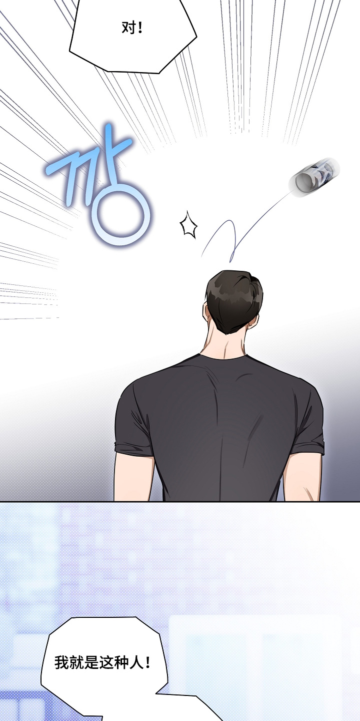 第44话13