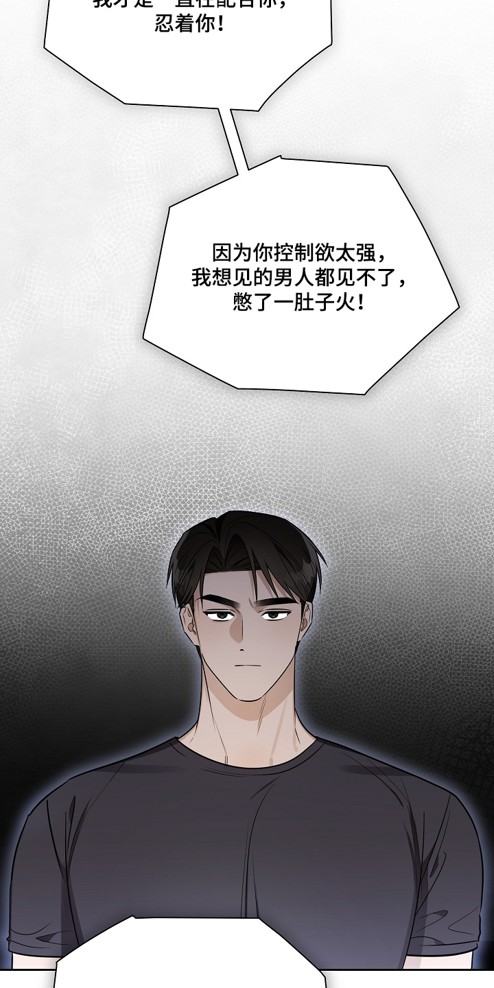 第44话16