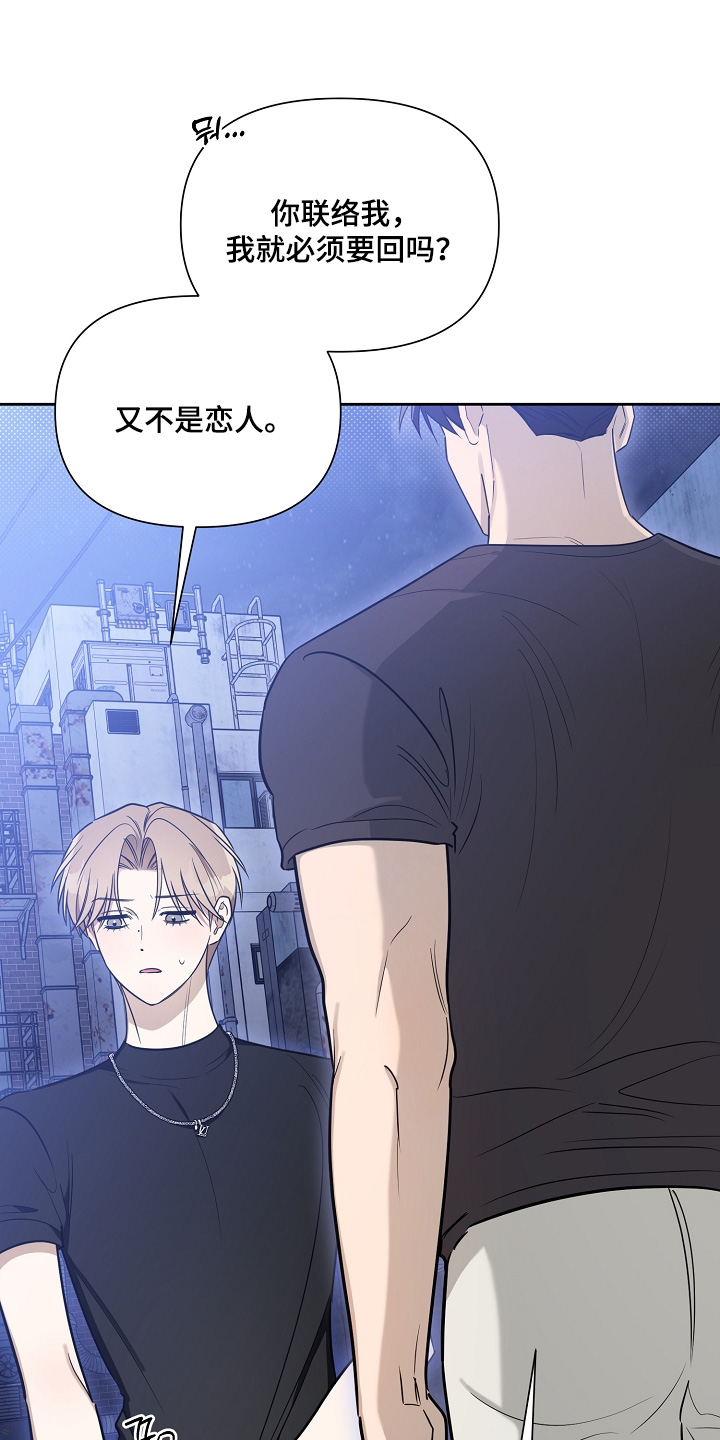 第44话2