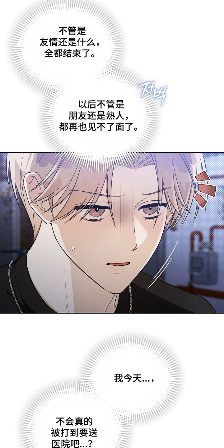 第44话23