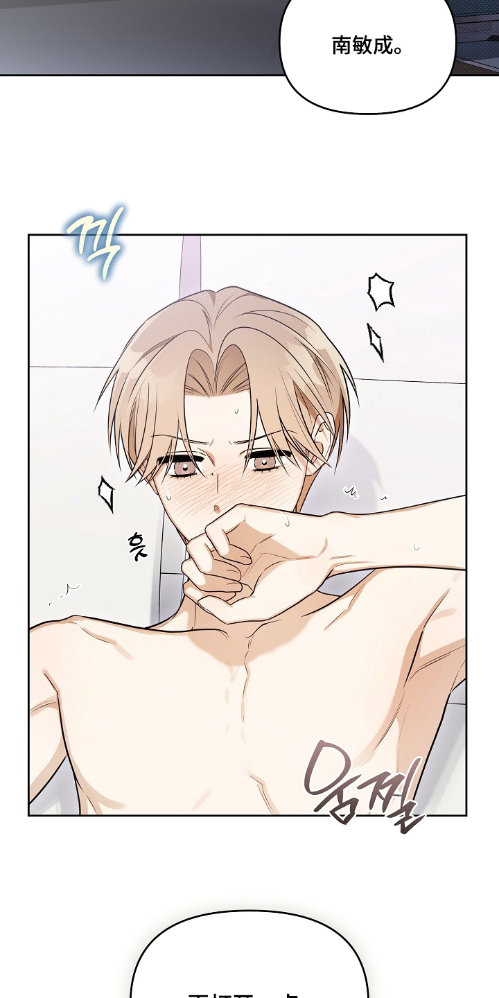 第44话29