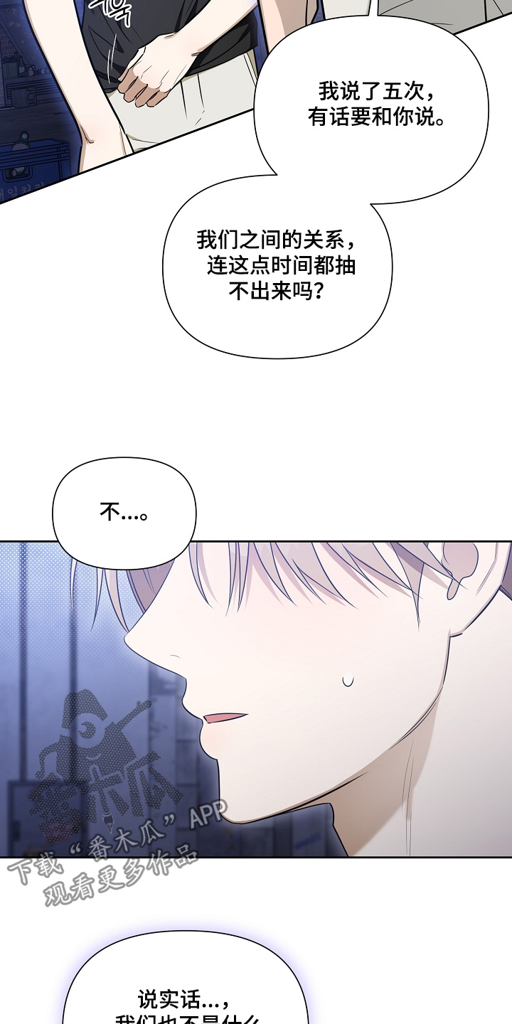 第44话3