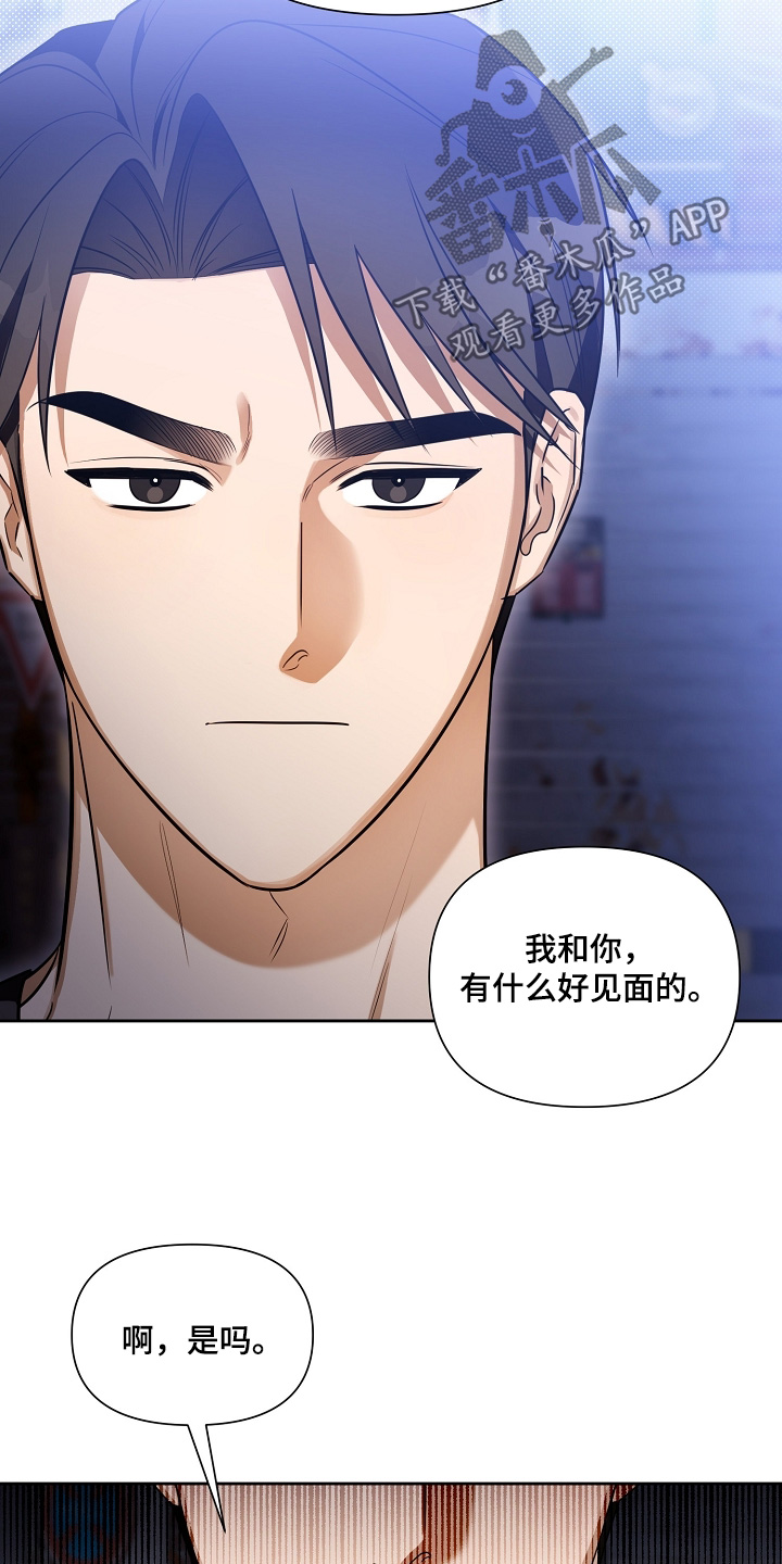 第44话6