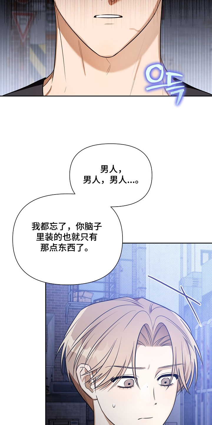 第44话7