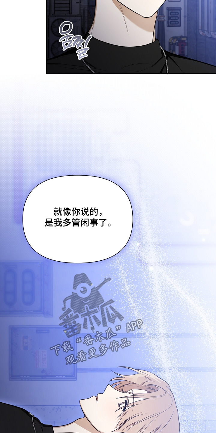 第44话8