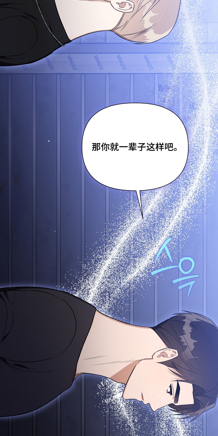 第44话9