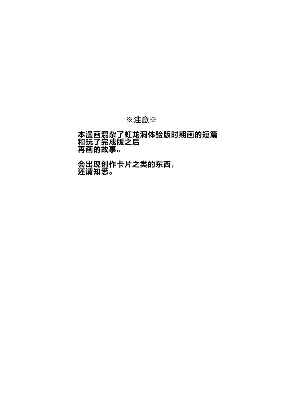 短篇1