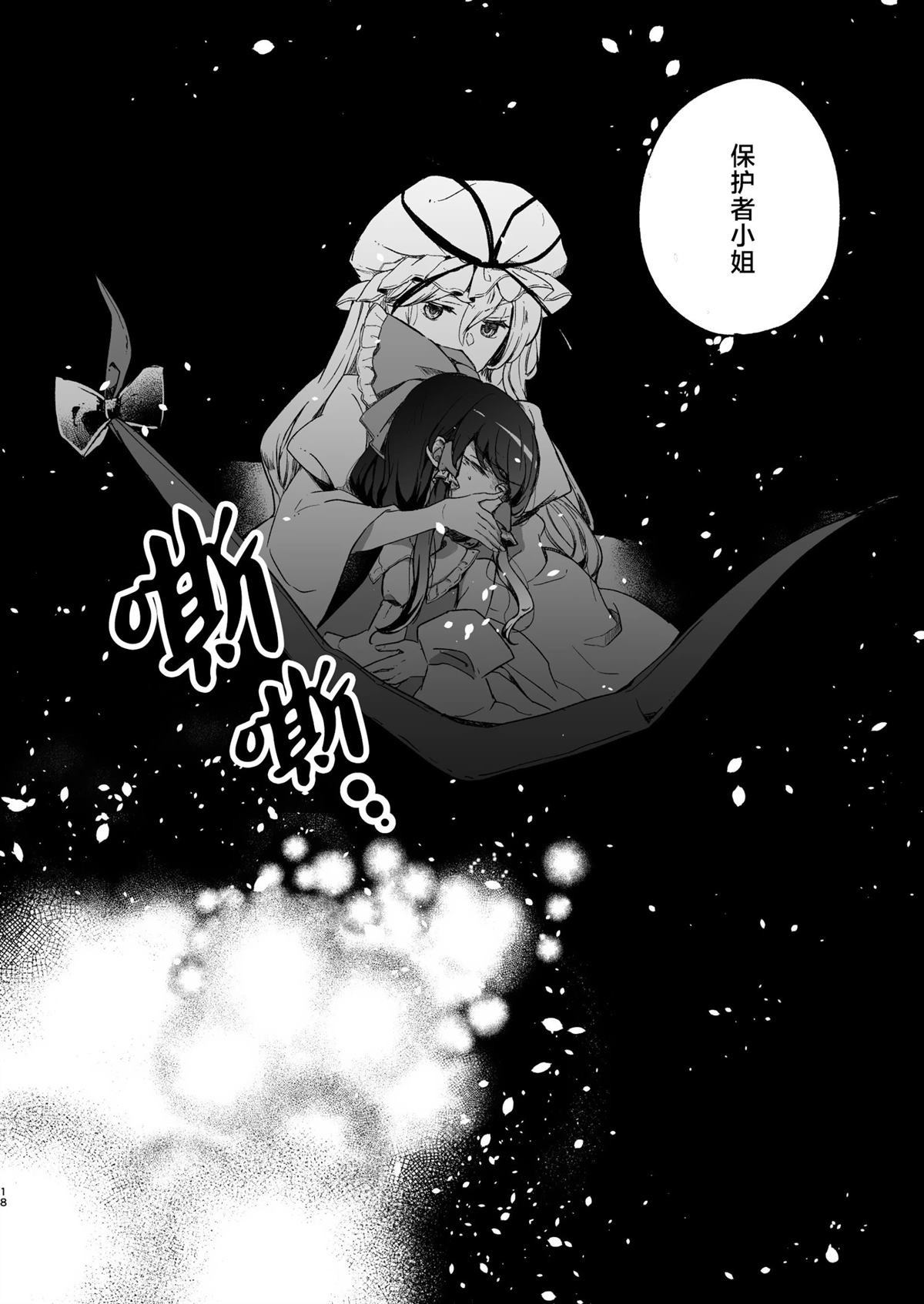 短篇16