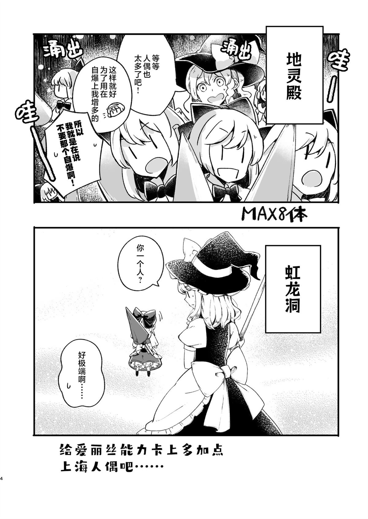 短篇2