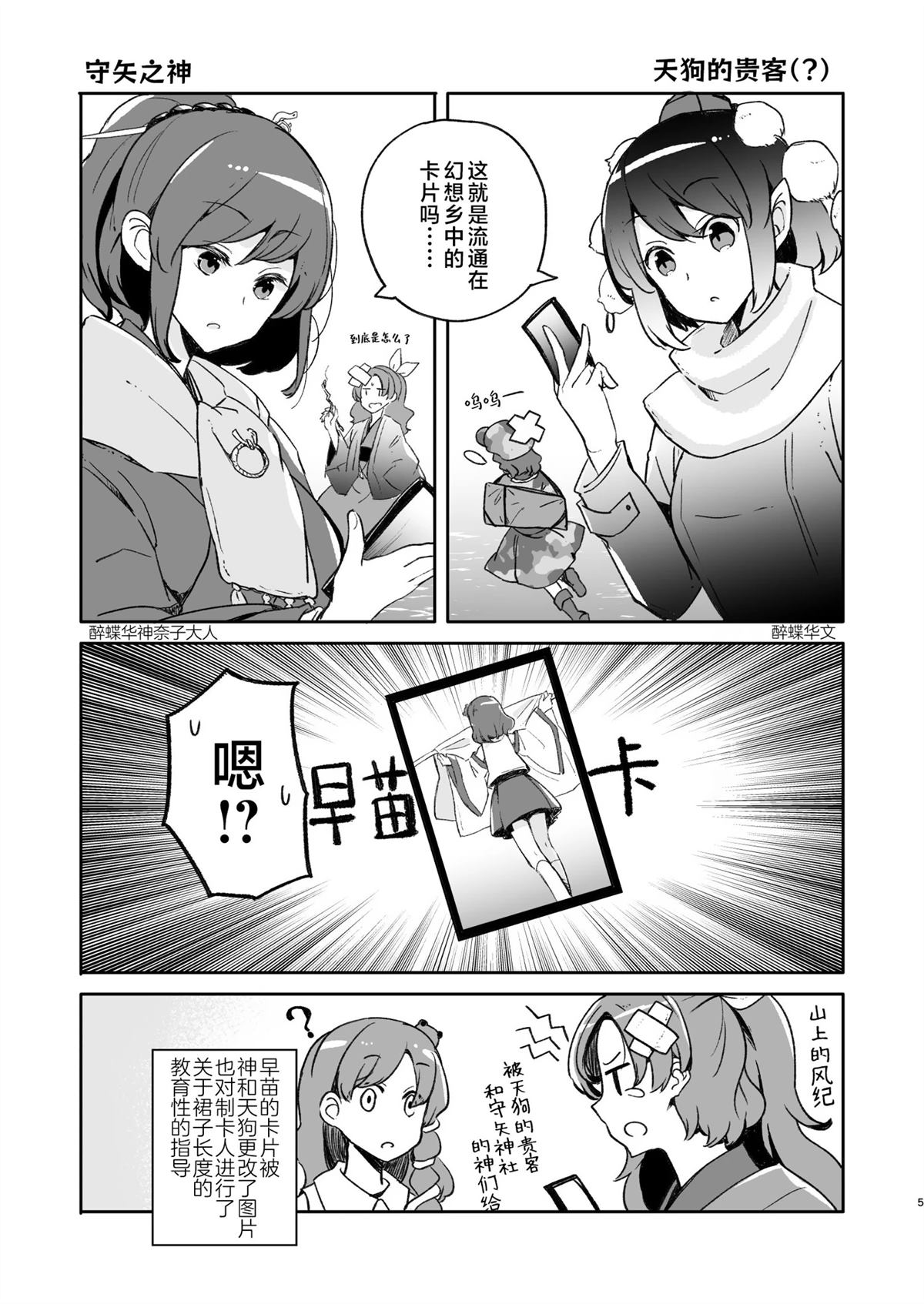 短篇3