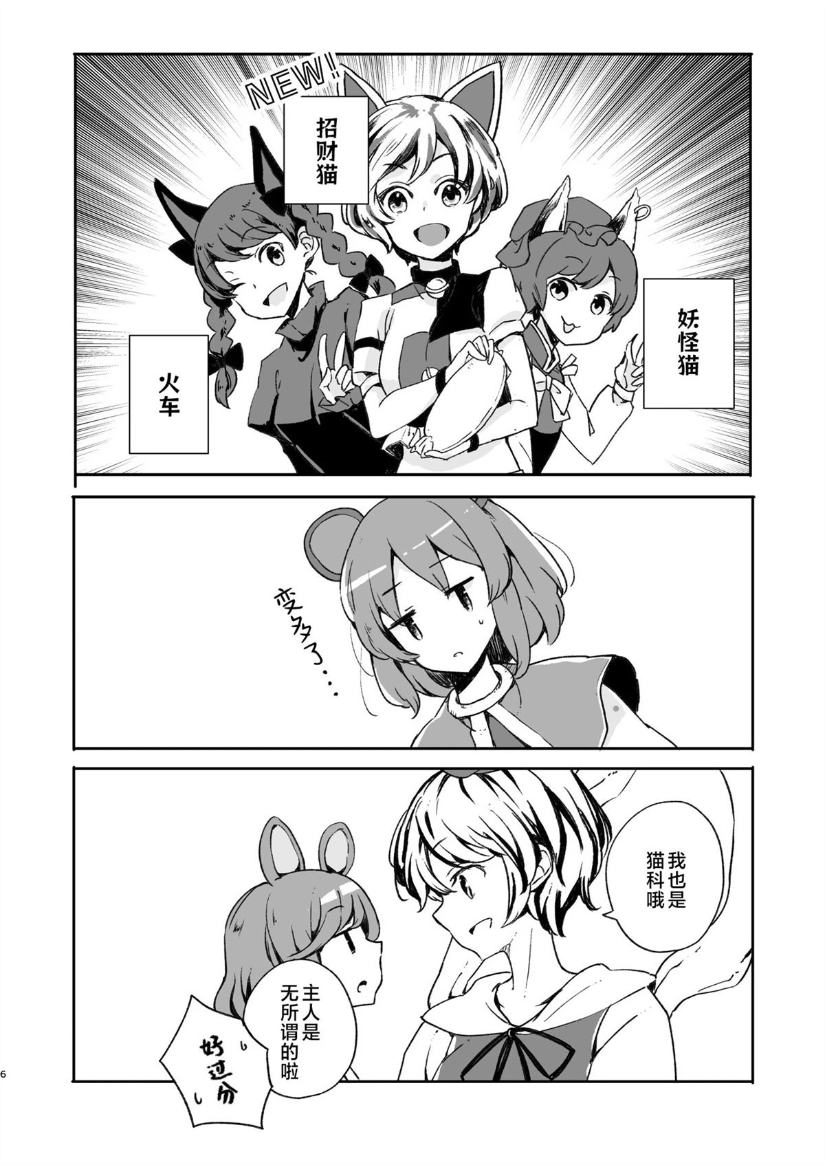 短篇4