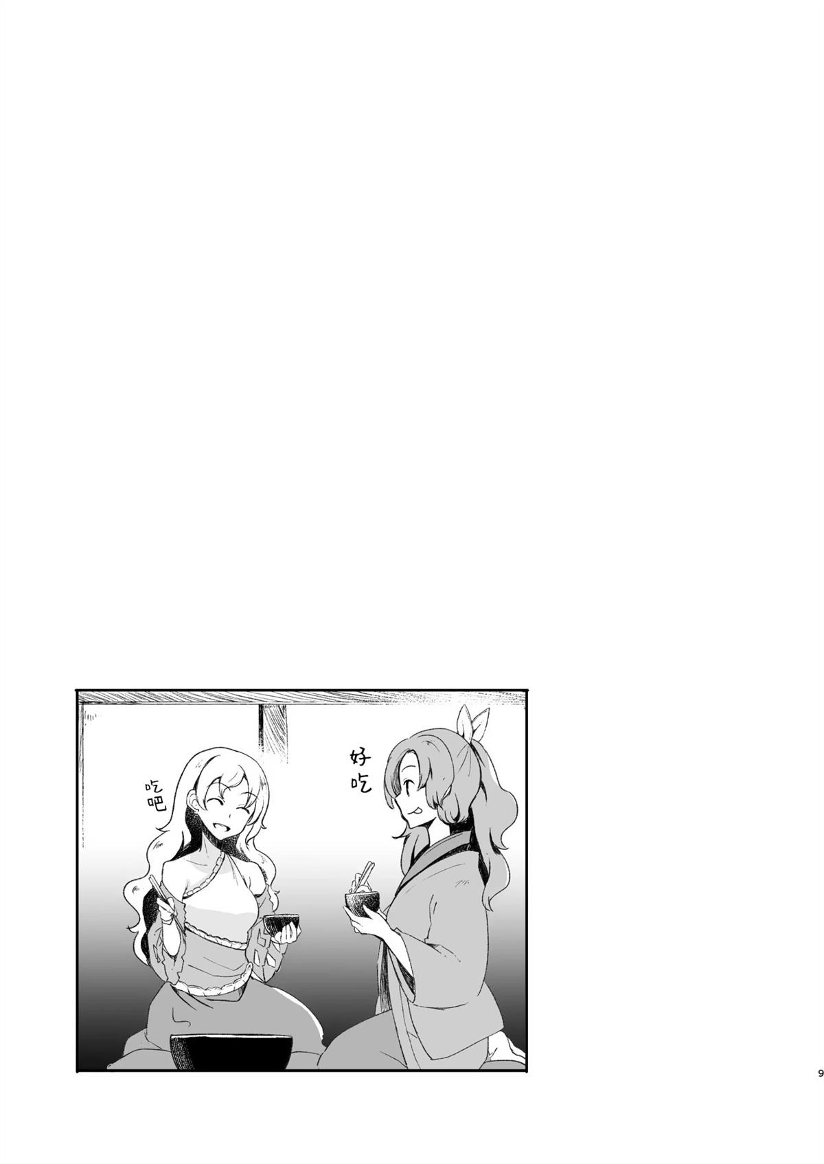 短篇7