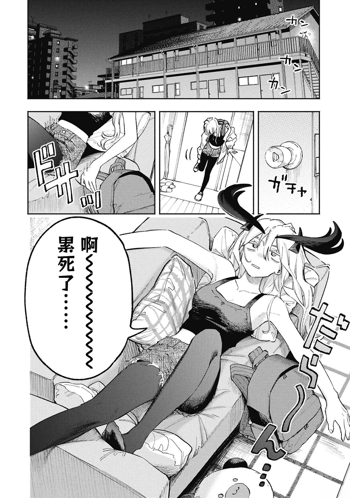 第1话4