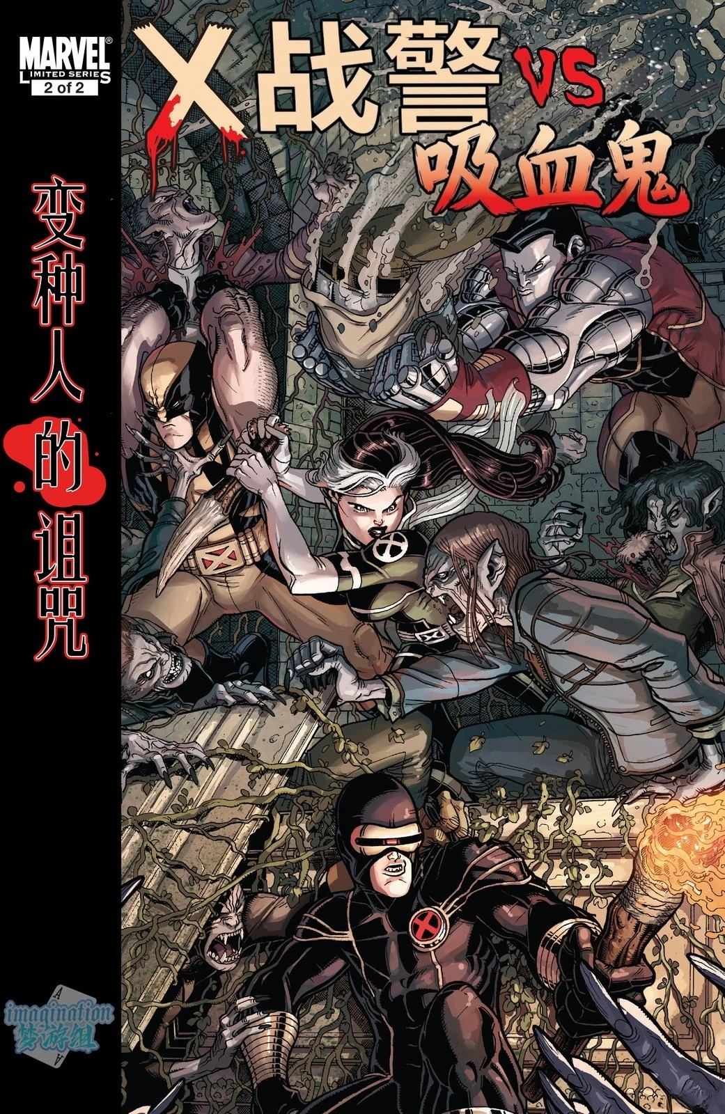 第1话0