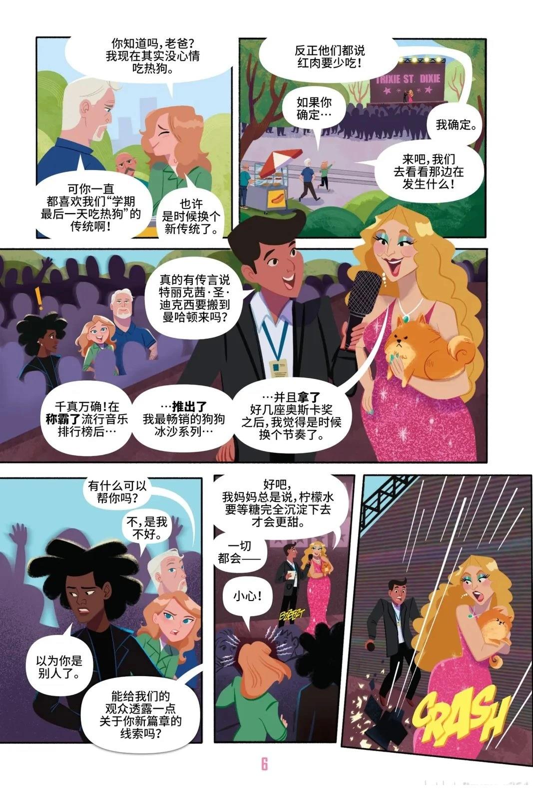 第1卷10