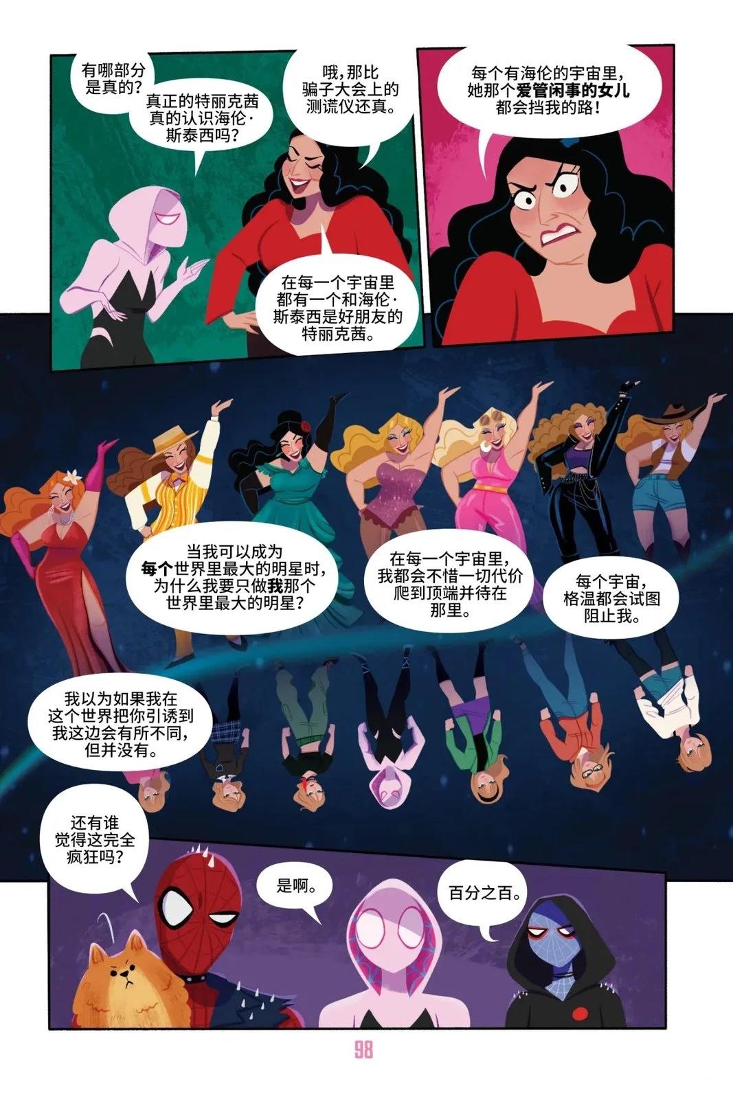 第1卷100