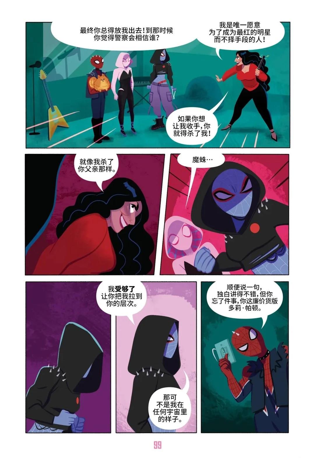 第1卷101