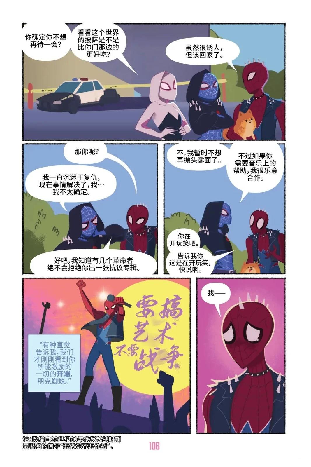 第1卷107