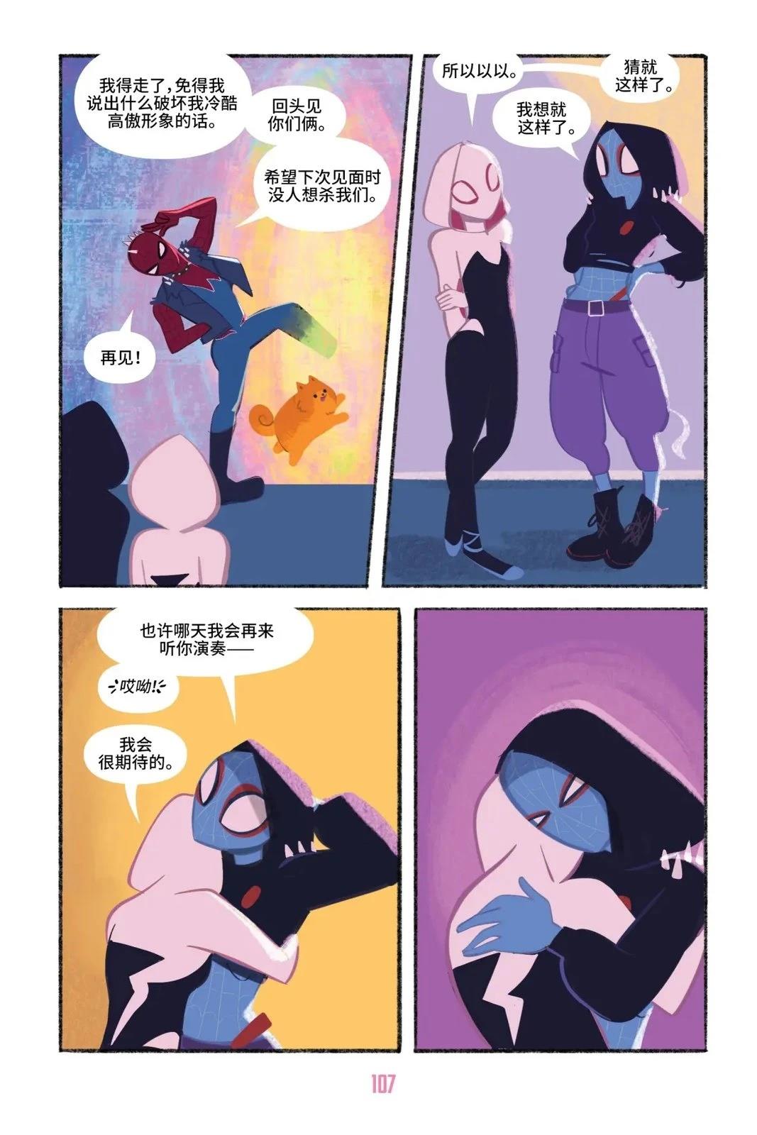 第1卷108