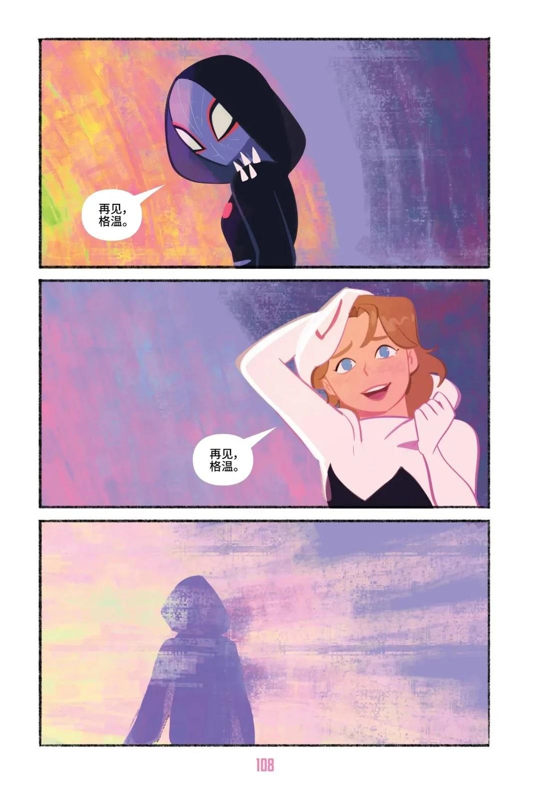 第1卷109