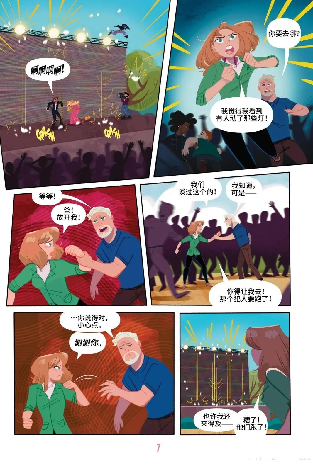 第1卷11