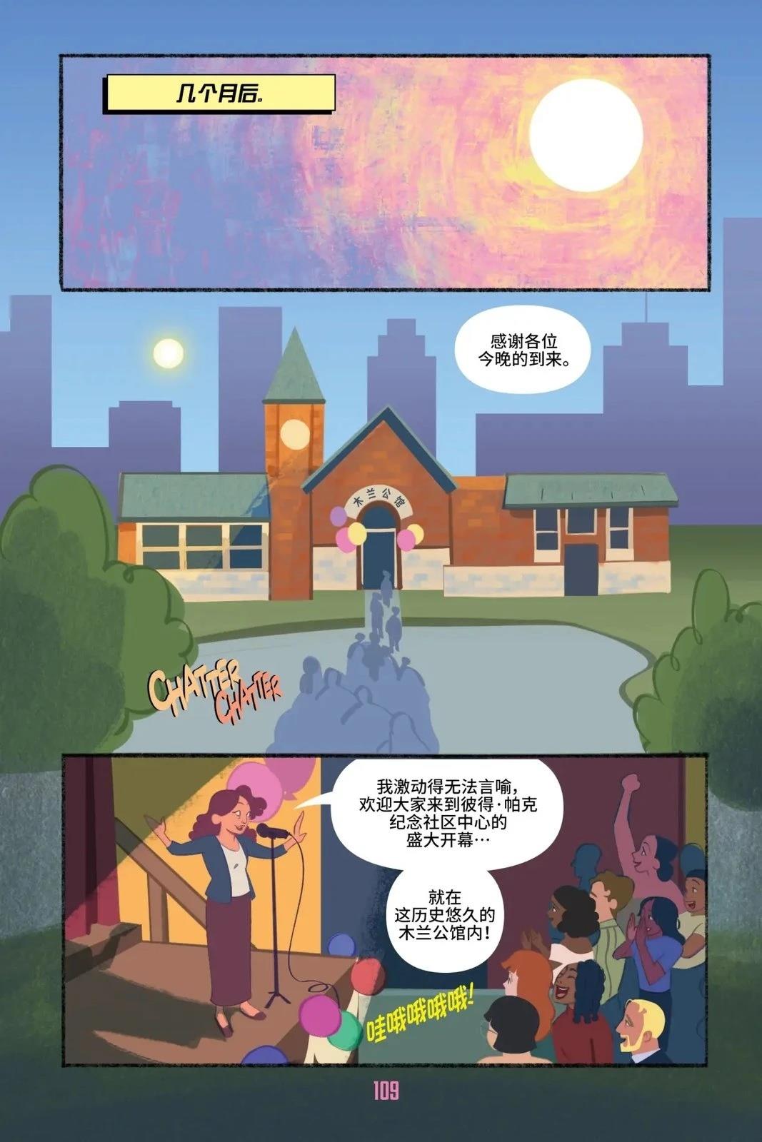 第1卷110
