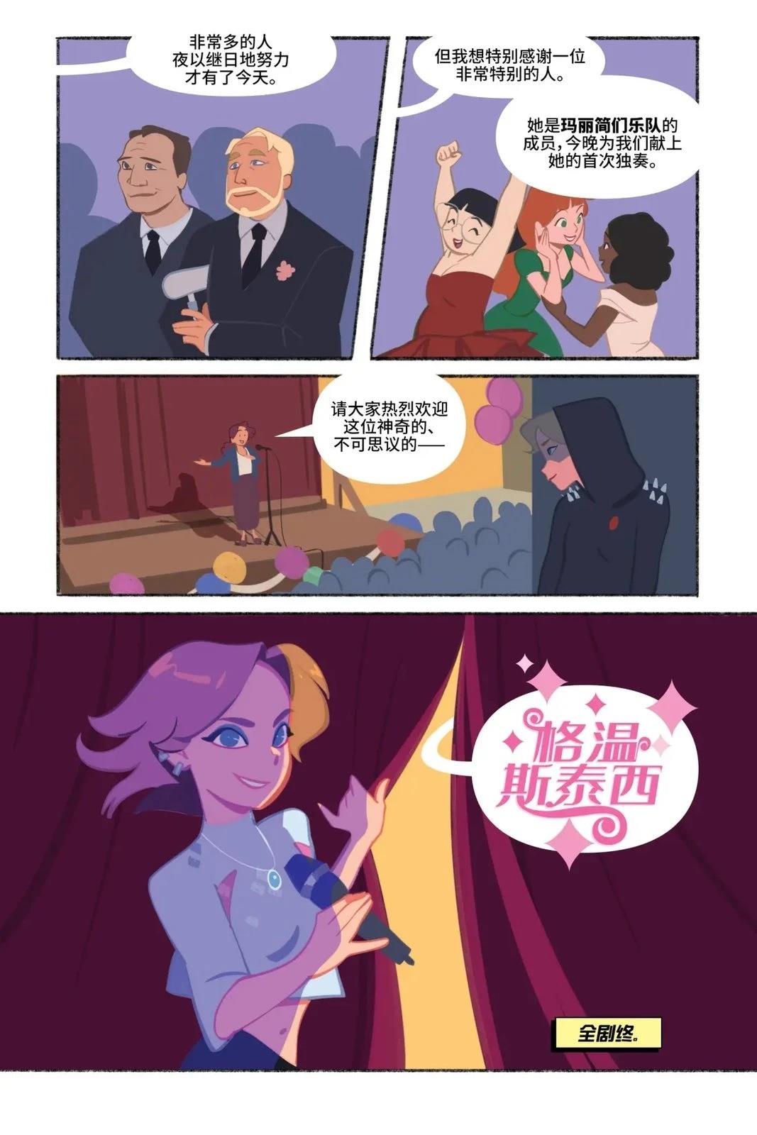 第1卷111
