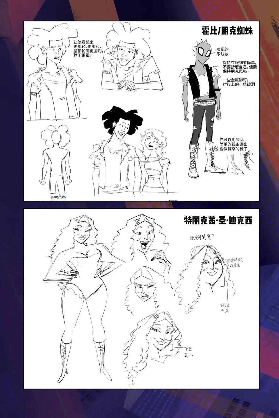 第1卷114