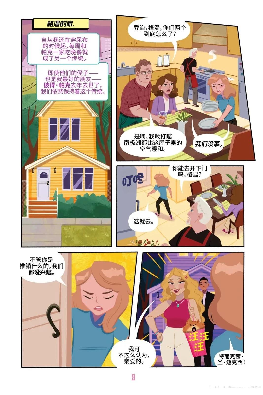 第1卷13