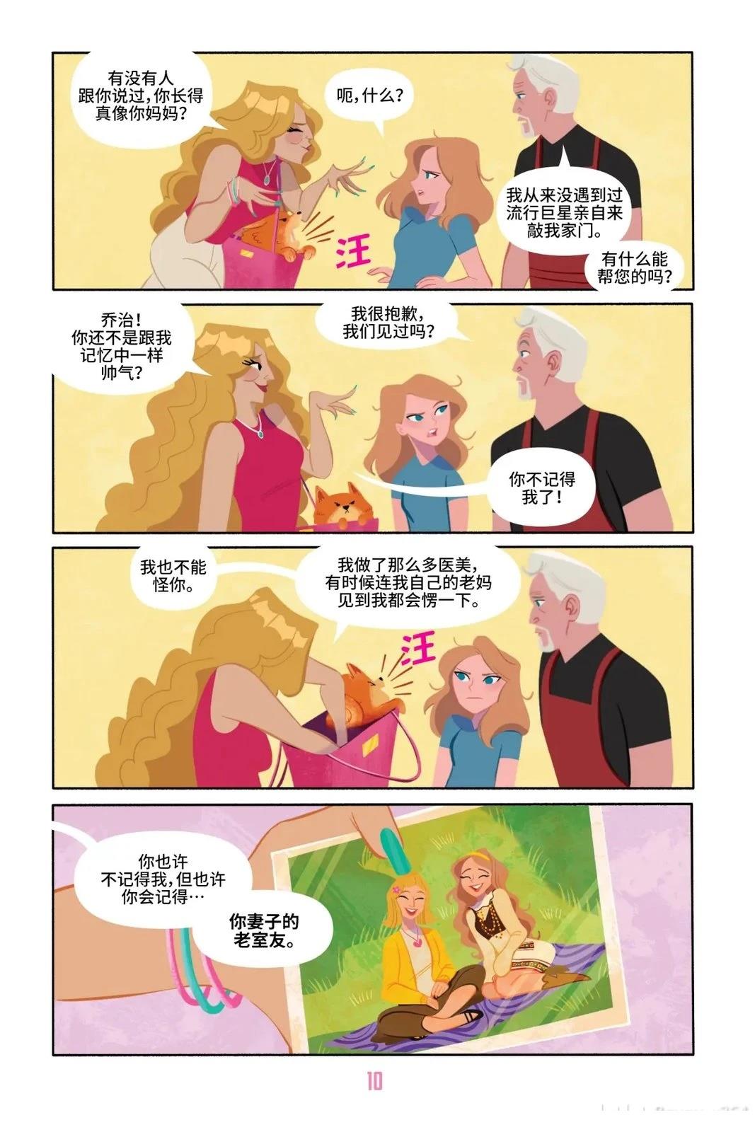 第1卷14