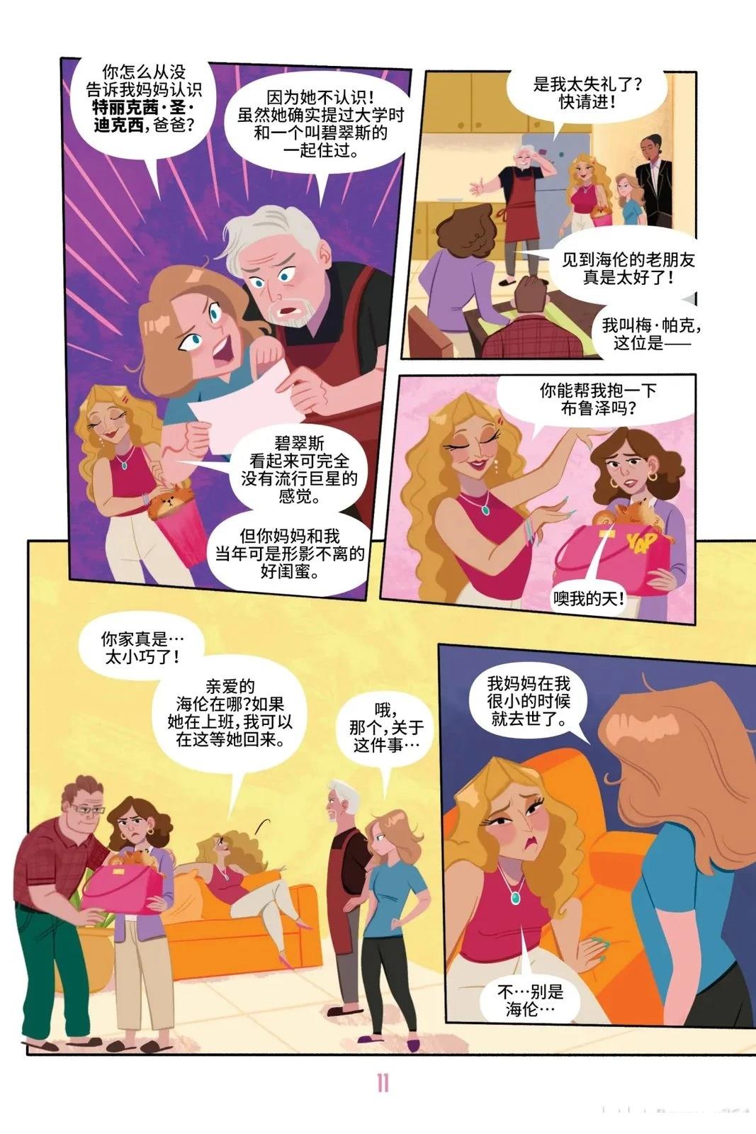 第1卷15