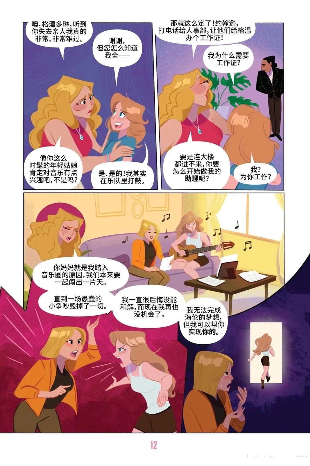 第1卷16