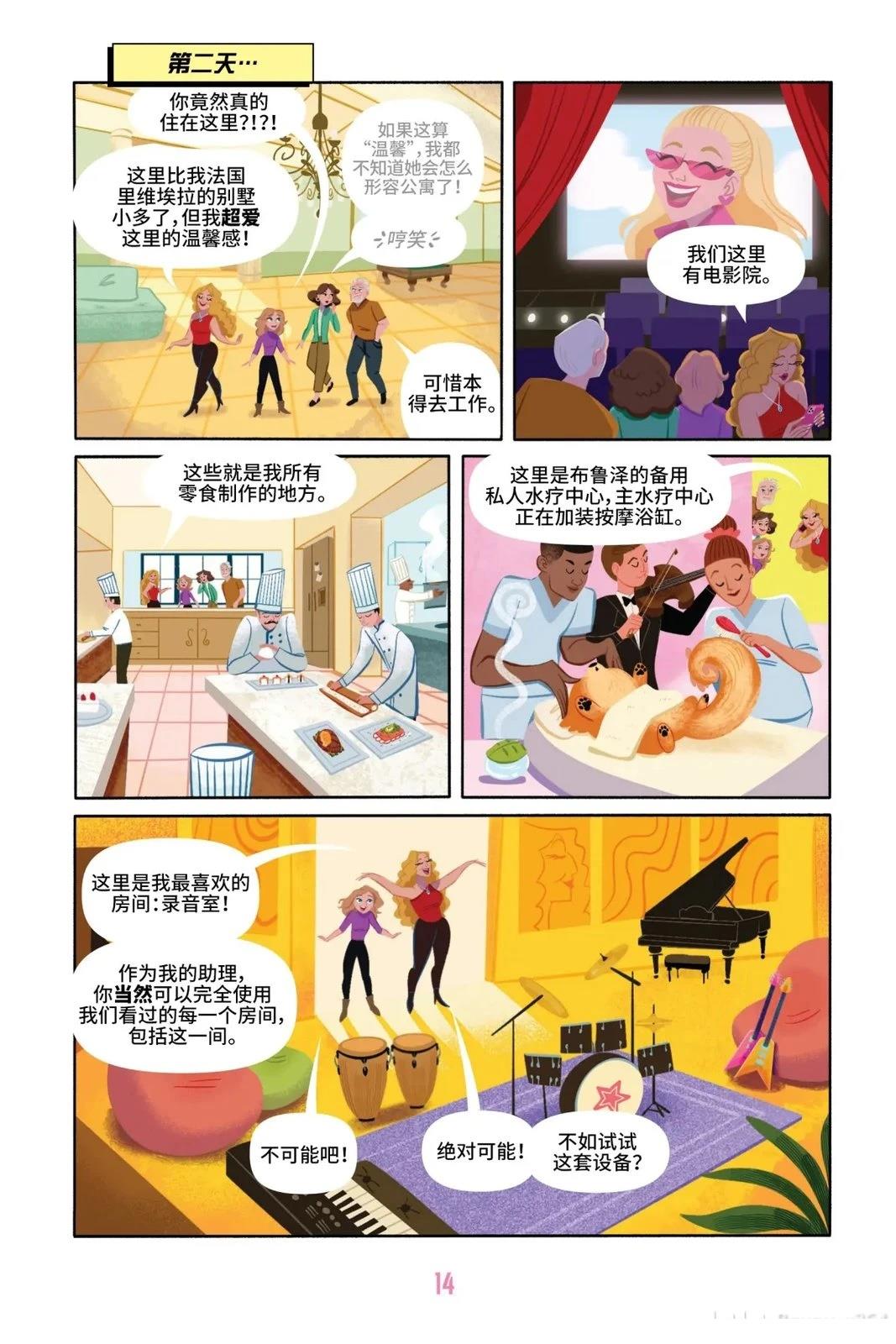 第1卷18
