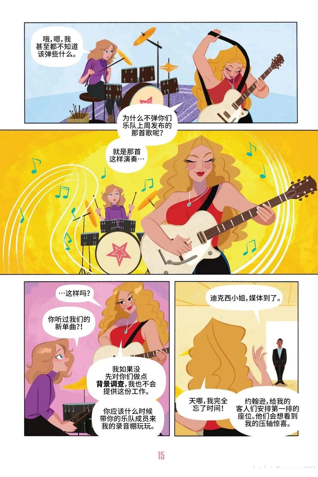 第1卷19