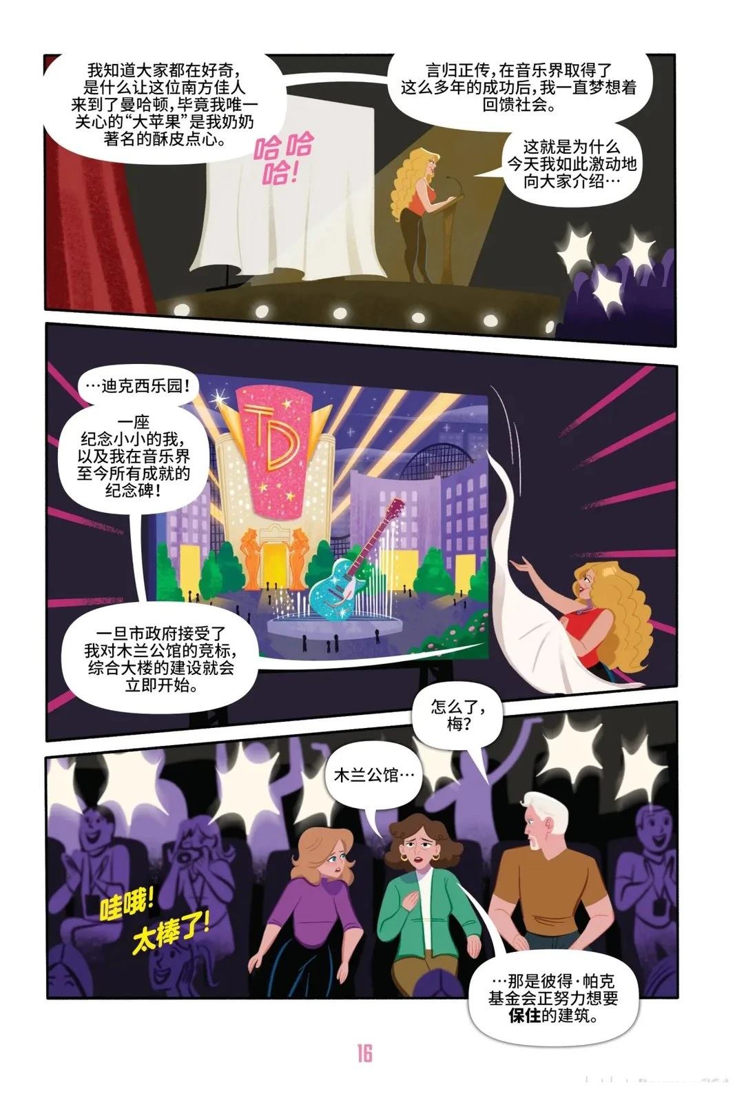 第1卷20