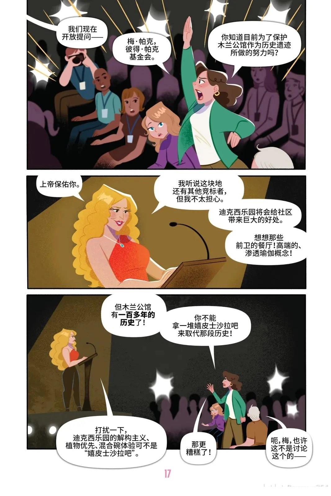 第1卷21