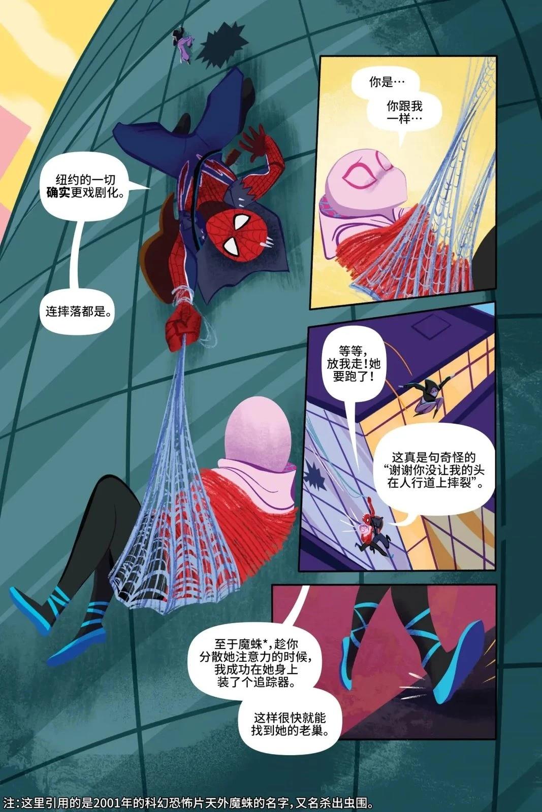 第1卷26