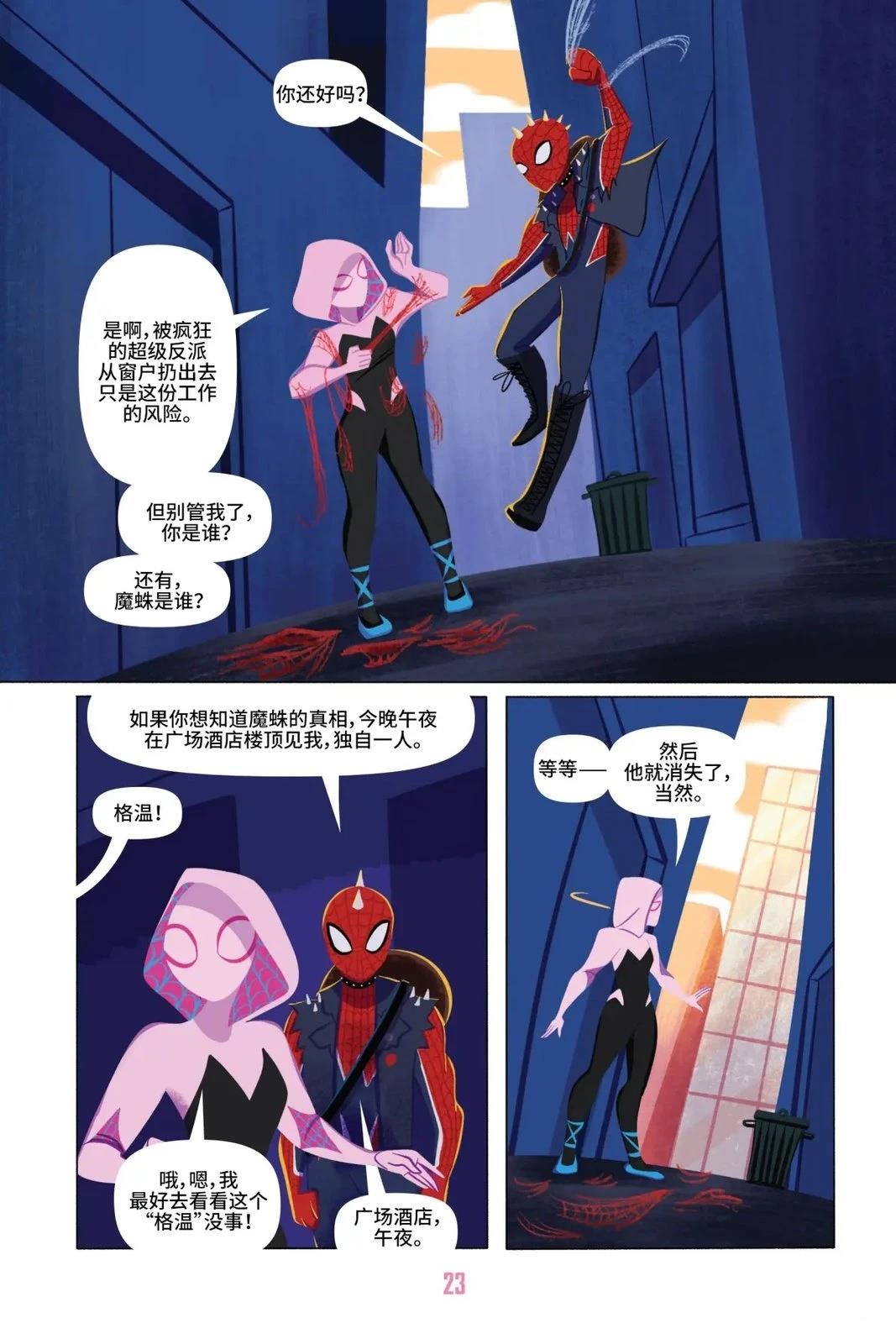 第1卷27