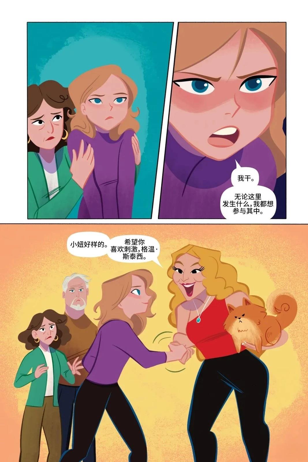 第1卷29