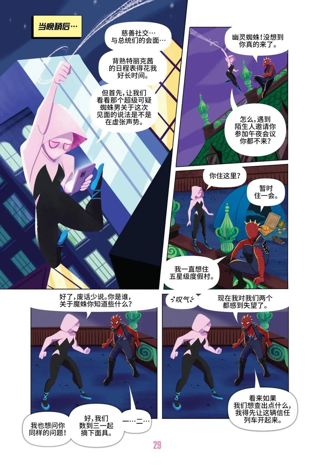第1卷33