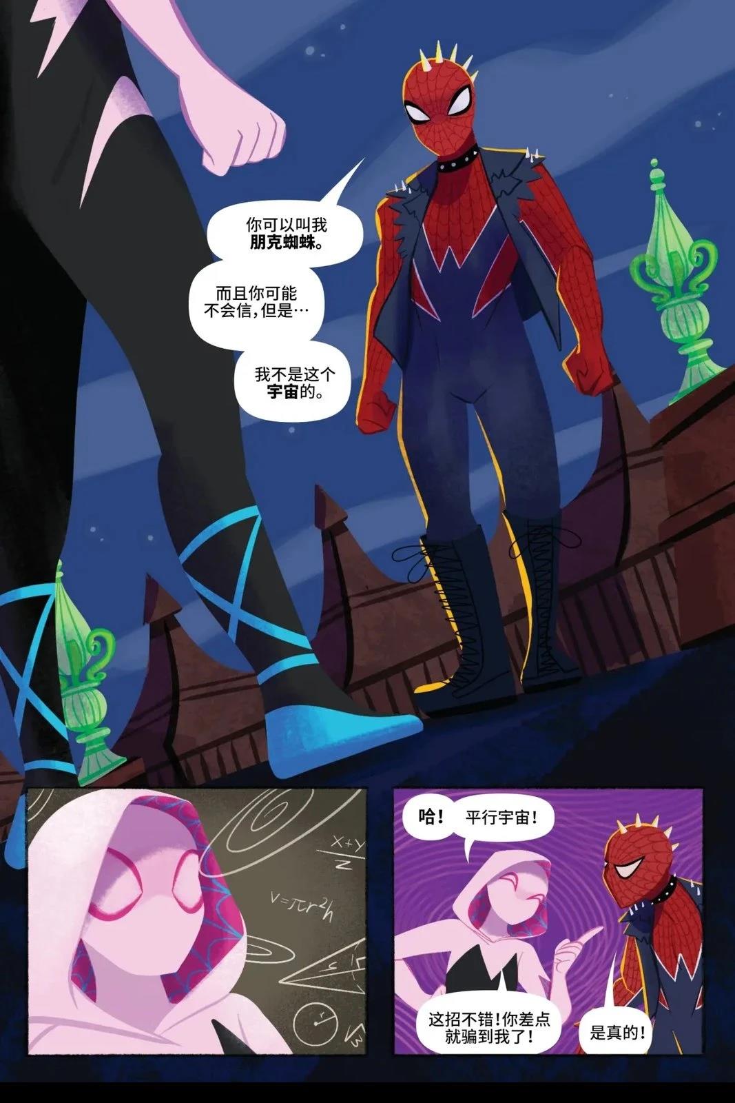 第1卷34
