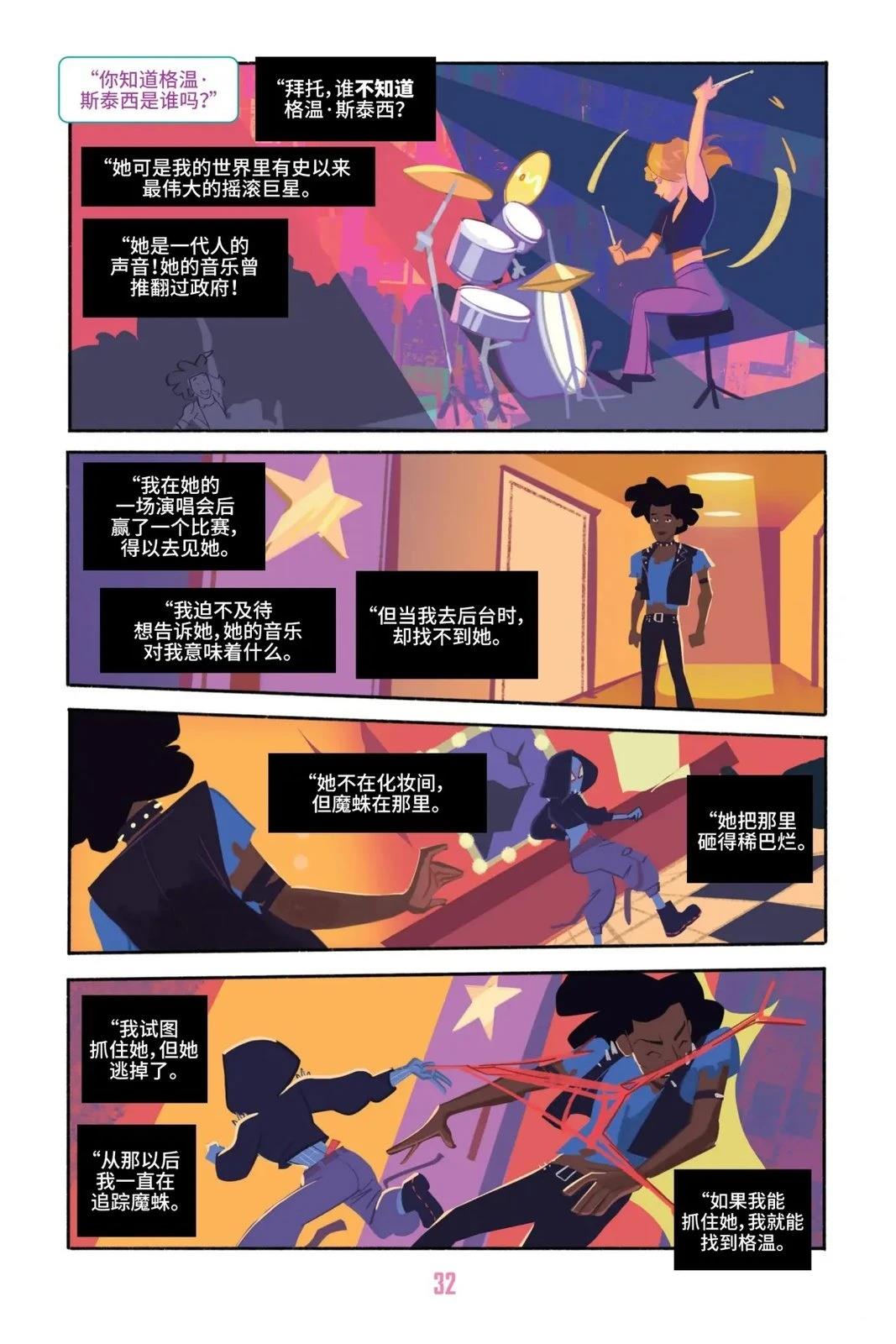 第1卷36
