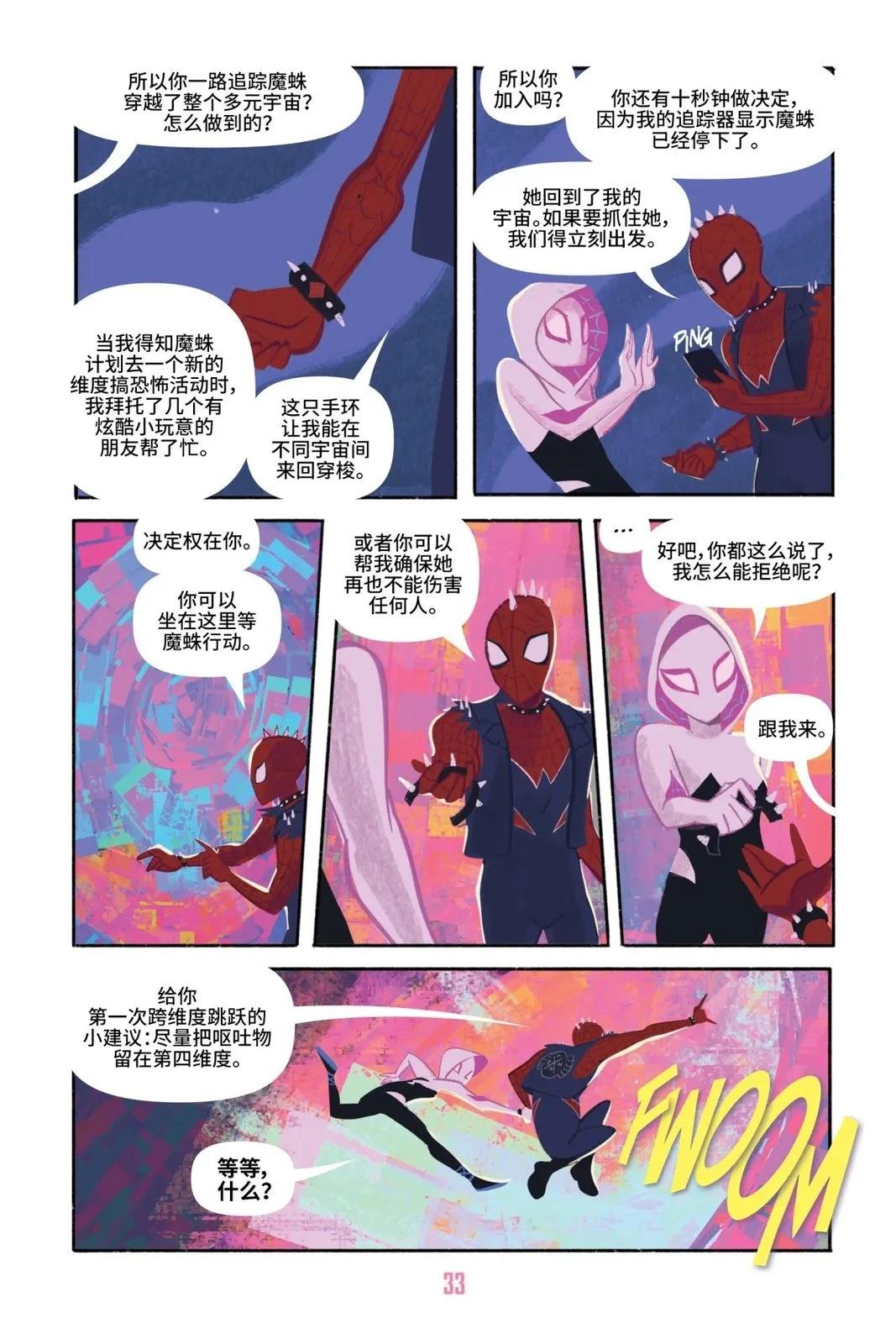 第1卷37